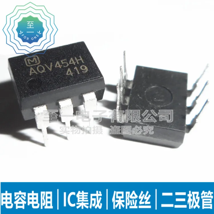 

AQV454H новый импортный 100% оригинальный