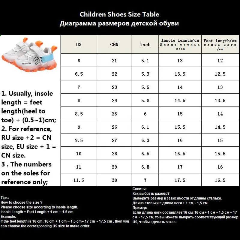 Детские кроссовки со светодиодной подсветкой для мальчиков легкие бега дышащие