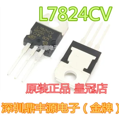 100% новый и оригинальный L7824CV 24 В TO 220 ST|Запасные части| |
