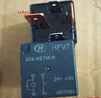hfv7 024 hstm r 24v 70a 4 pin relay