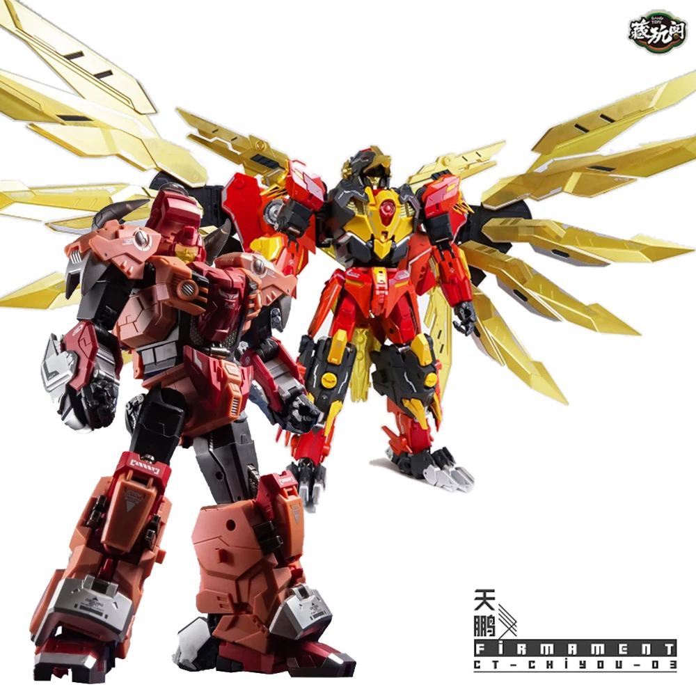 

Трансформер Cang Toys CT02 CT-02 CT-Chiyou-02 Landbull Tantrum CT-03 Divebomb Firmament Predaking комбайнер экшн-фигурки