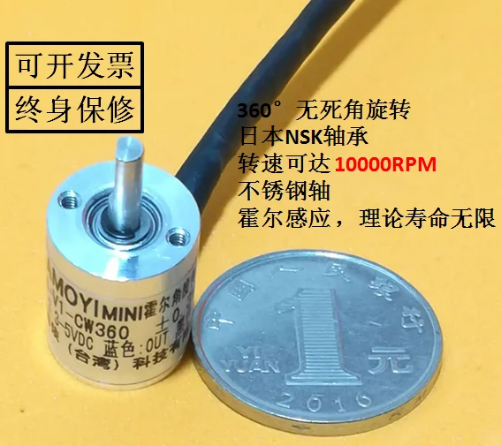 Бесконтактный магнитный мини-датчик угла поворота на 360 градусов 14 мм P3014-V1-CW360 |