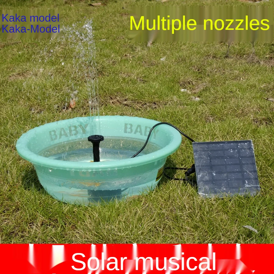 

Black Solar Power Brushless Submersible Pump Set Mute Low Consumption And Pressure Rockery Pond Fountain Watering Dropshipping