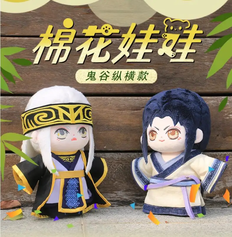 

Симпатичные плюшевые куклы-сменители из аниме «Легенда о цине», не Вэй Чжуан, игрушка, подушка, плюшевая одежда, косплей, рождественский под...