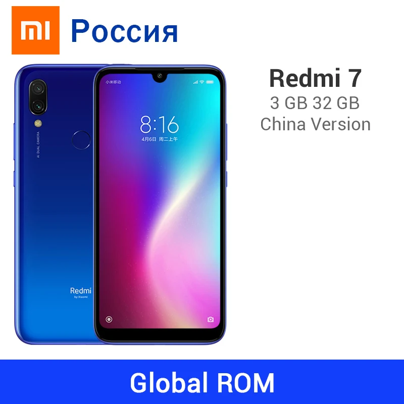 Xiaomi Redmi 7 3 ГБ ОЗУ 32 Гб ПЗУ 4000 мАч 12МП камера Snapdragon 632 Восьмиядерный 6 26 &quot19: 9
