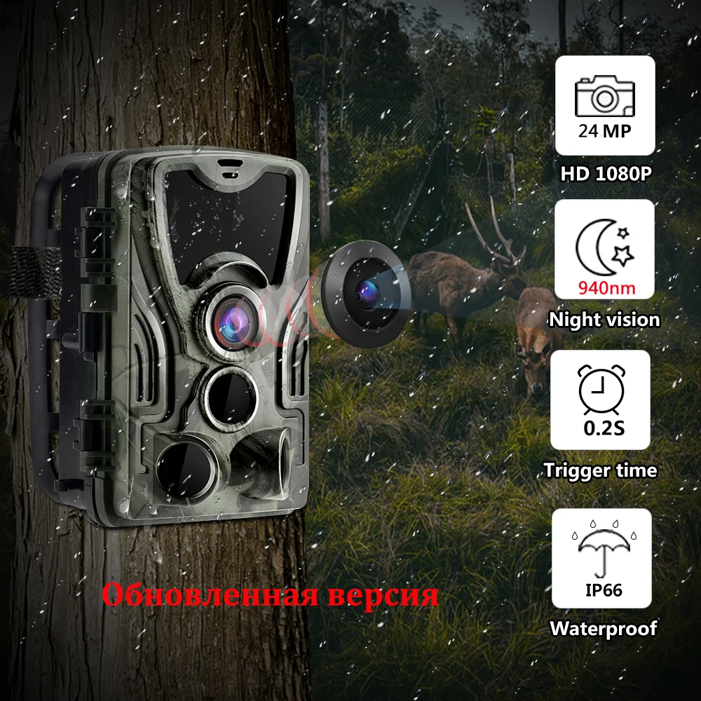 

HC801A охотничья Дикая камера инфракрасная невидимая 0,2 нм 24 МП с триггер фотоловушка для охоты на природе дикой природы