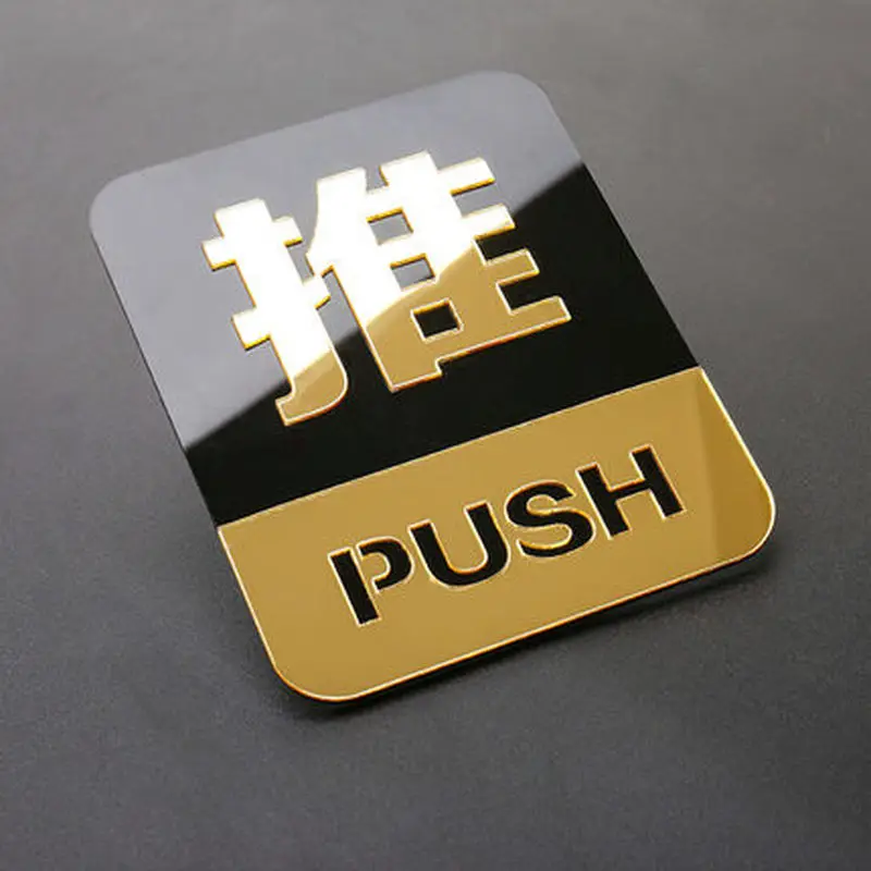 Акриловые стеклянные дверные номерные таблички нажимная наклейка с