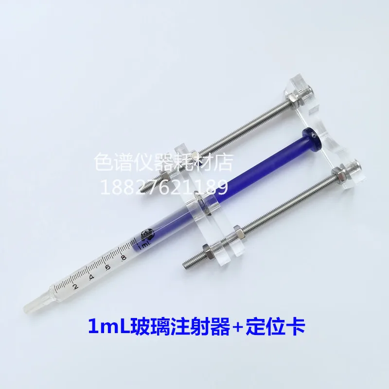 Шприц для позиционирования карты 1 / 5 мл синий core стеклянный шприц предел