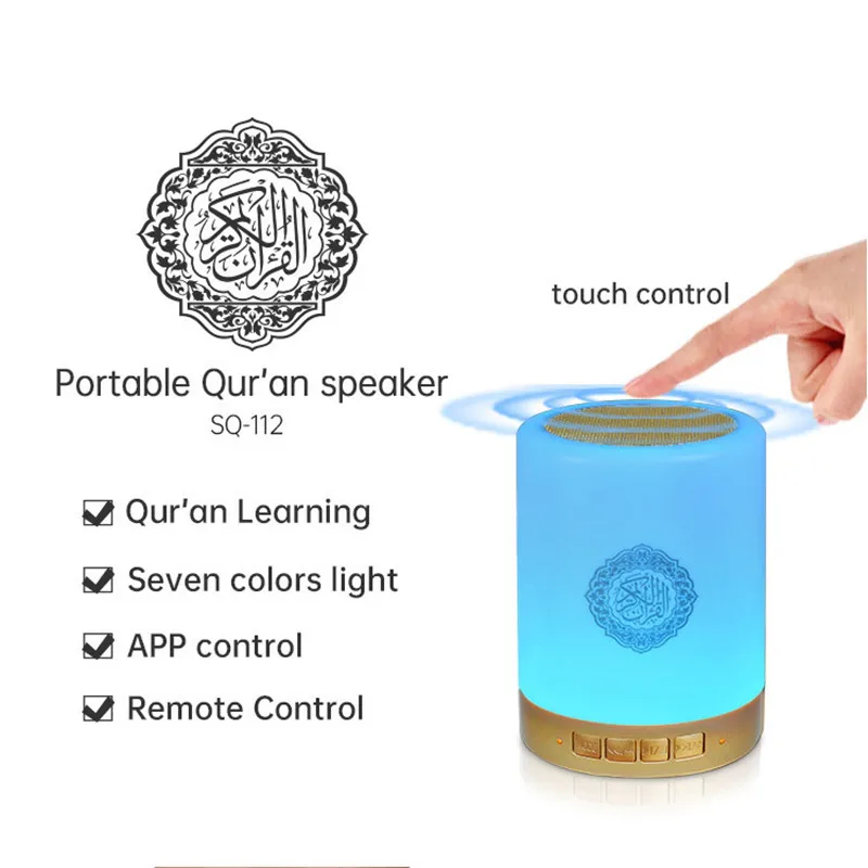 

SQ-112 Quran Wireless Bluetooth Speaker, Adjustable Colorful LED Light, MP3 Player, Support Radio, With Remote Control