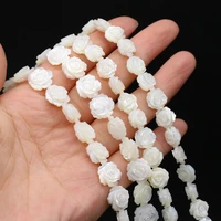 10pcs natural seawater shell flower beads fine rose flower white shell loose beads for making diy jewerly necklace accessories