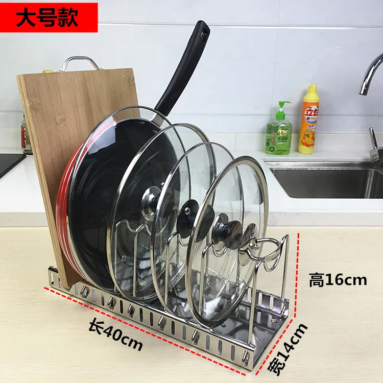

Adjustable Stainless Steel 304 Kitchen Storage Rack Organizer Cutting Board Pan Pot Lid Drying Rack Hoder cocina organizador