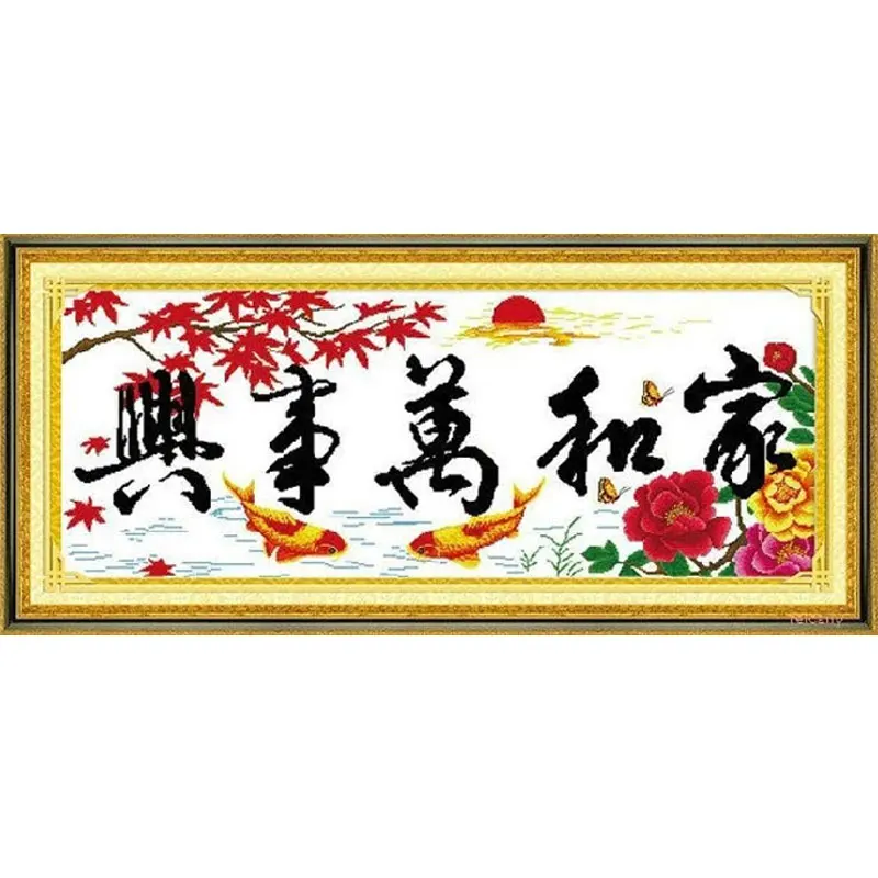 

Вышивка крестиком «Гармония дома» приносит процветание, большая ручная вышивка ручной работы для гостиной