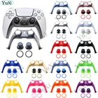 Декоративная полоса YuXi + акцентные кольца + колпачок в форме гриба для контроллера PS5, декоративная полоса для ручки джойстика, передняя крышка