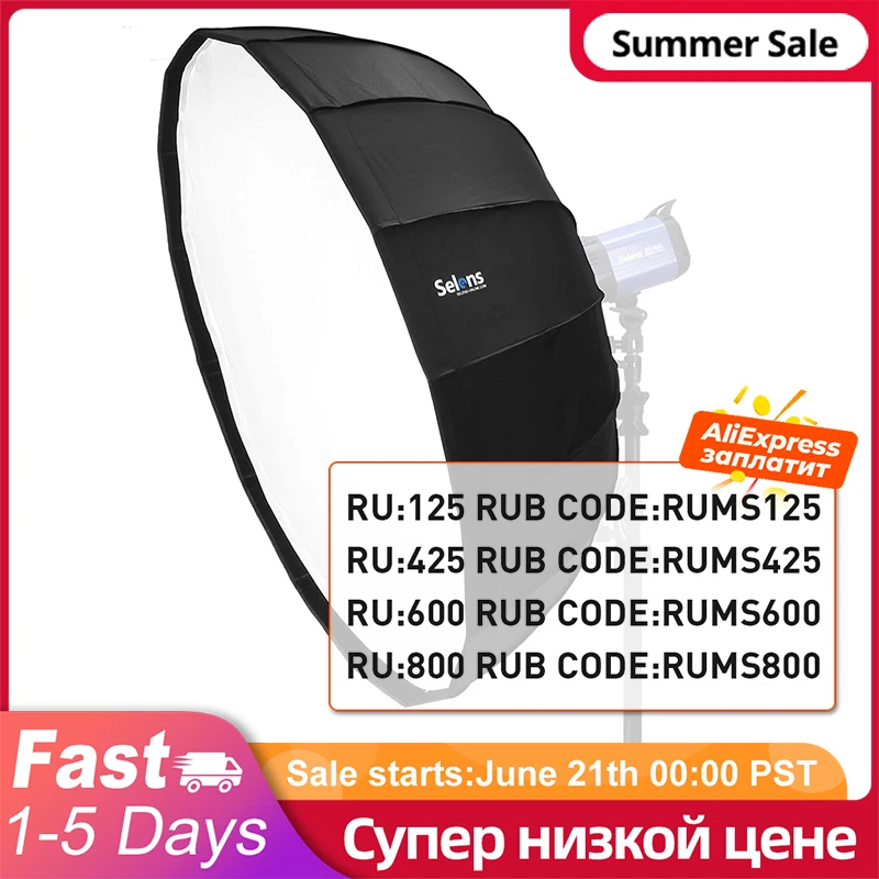 Selens 65 см 16 стержней быстро Складывающийся Портативный косметический Зонт