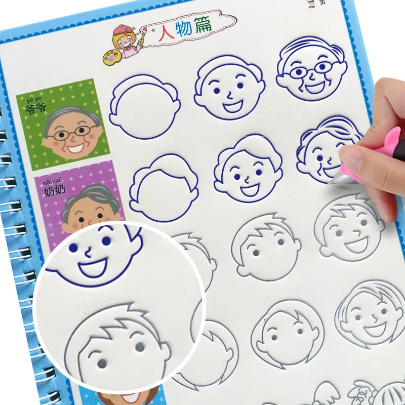 Детские книжки для рисования многоразовый учебник обучения рисованию письма