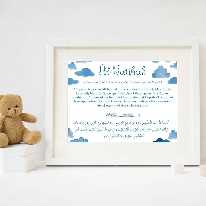 Исламский ребенок мальчик телефон английский и арабский Сура Фатиха отделка