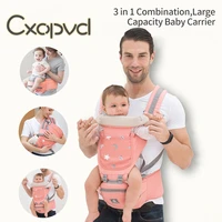 3 in 1 infant toddler baby carrier wrap backpack front and back hip seat breathable cotton adapt to newborn