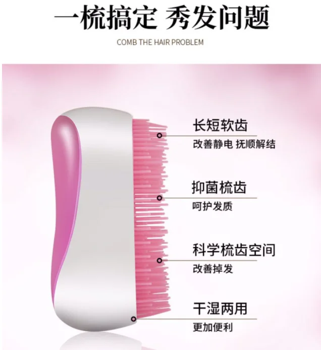 

British princess comb anti-static magic comb massage air cushion comb portable hairdressing hair smoothing comb
