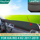 Противоскользящий коврик для приборной панели KIA RIO 4 K2 из искусственной кожи-покрытие для защиты от ультрафиолета, 2017, 2019