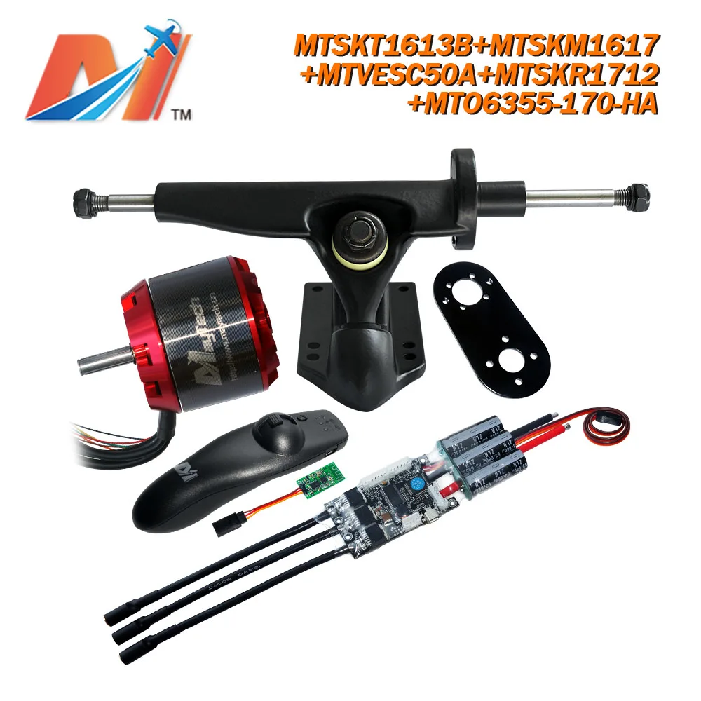 Maytech (5 шт.) электроскейтборд 6355 моторный сенсорный и бессековый 4-колесный