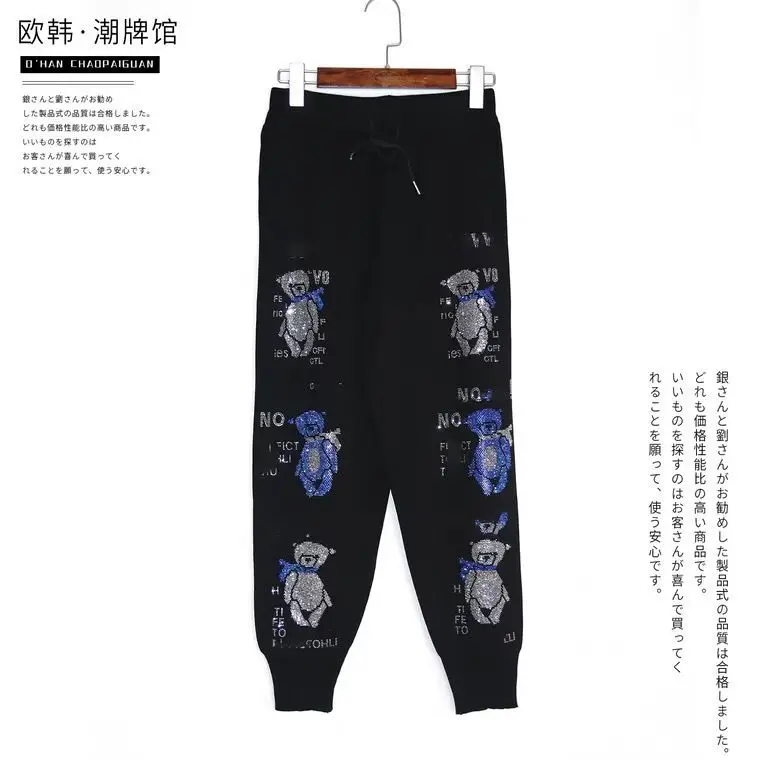

Heavy industry hot drilling bear pants women's 2021 new trend age reducing knitted ice silk corset casual Harem Pants