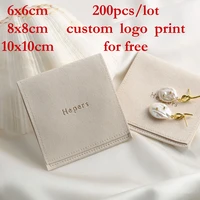 50pcs 100pcs 200pcs 8x8 9x9 10x10cm ivory flap envelope pouches custom logo jewelry packaging small bag ring earrings necklace