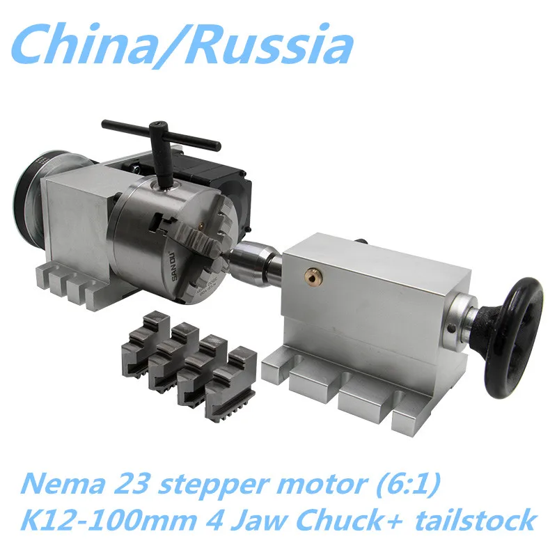 Nema 23 шаговый двигатель(6:1) K12-100mm 4 кулачковый патрон 100 мм 4th axis A aixs ось вращения+ задняя часть для маршрутизатора с ЧПУ+ 1 шт. DM542 драйвер