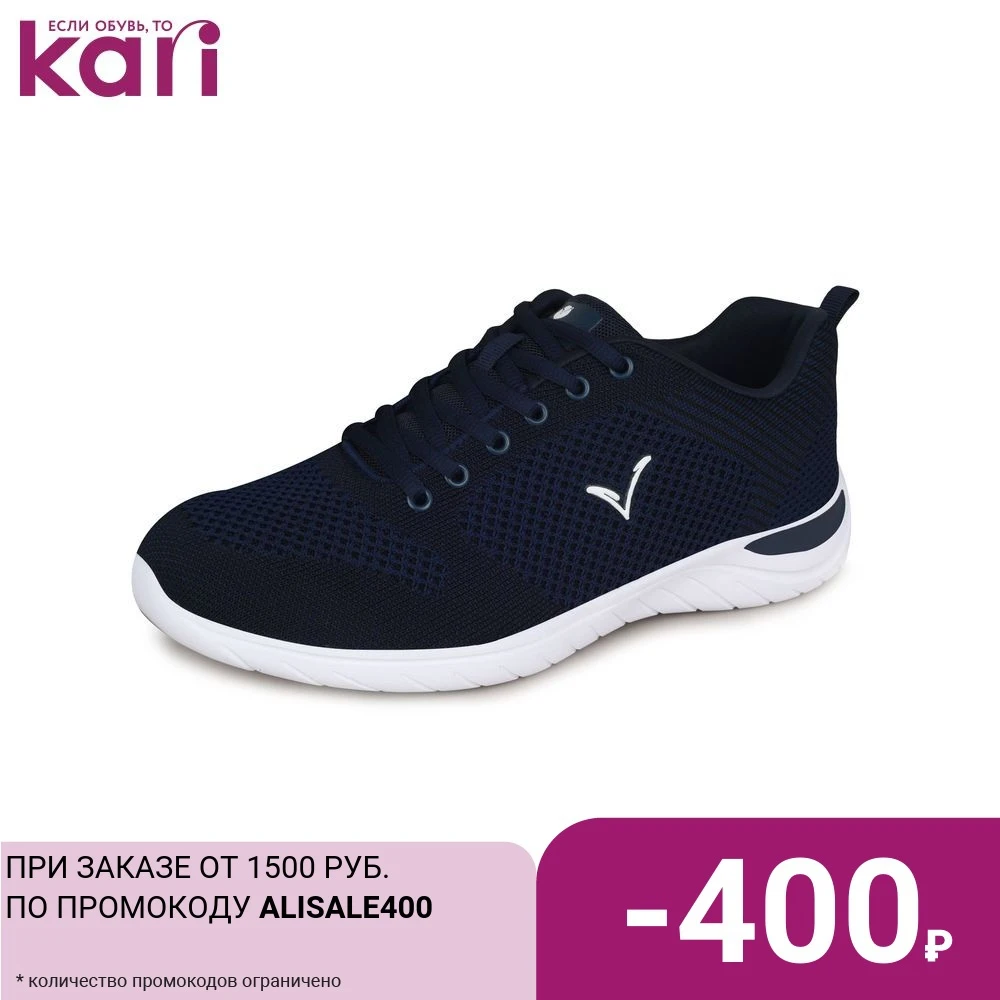 Hiking Shoes TimeJump M4159019 sports entertainment comfortable kill sneakers sport male the man кари kari | Спорт и развлечения