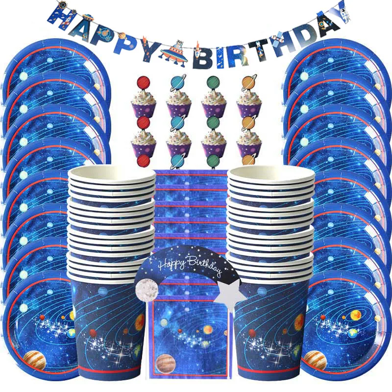 Набор посуды для мальчика WEIGAO Galaxy Party Decoration одноразовая посуда космическая