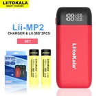 2021 LiitoKala Lii-MP2 18650 21700 зарядное устройство и внешний аккумулятор QC3.0 входвыход цифровой дисплей. + 2 шт.
