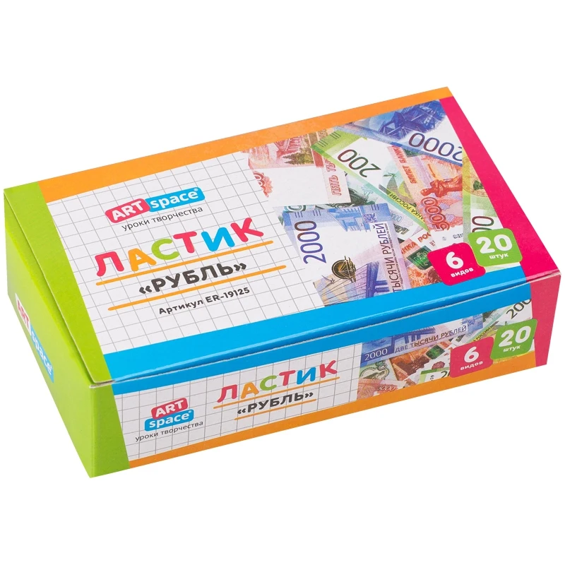 Ластик ArtSpace Рубль прямоугольный термопластичная резина 68*30*7 мм без возможности