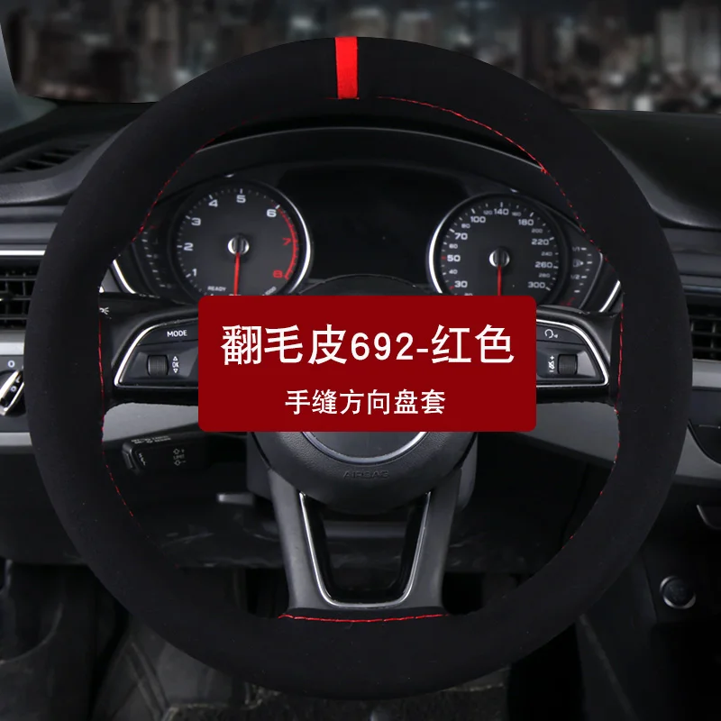 Машина для льда ткацкие дышащие комплекты руля Honda Accord 8 2008-2012 Odyssey 2011-2017 Crosstour 2012 |