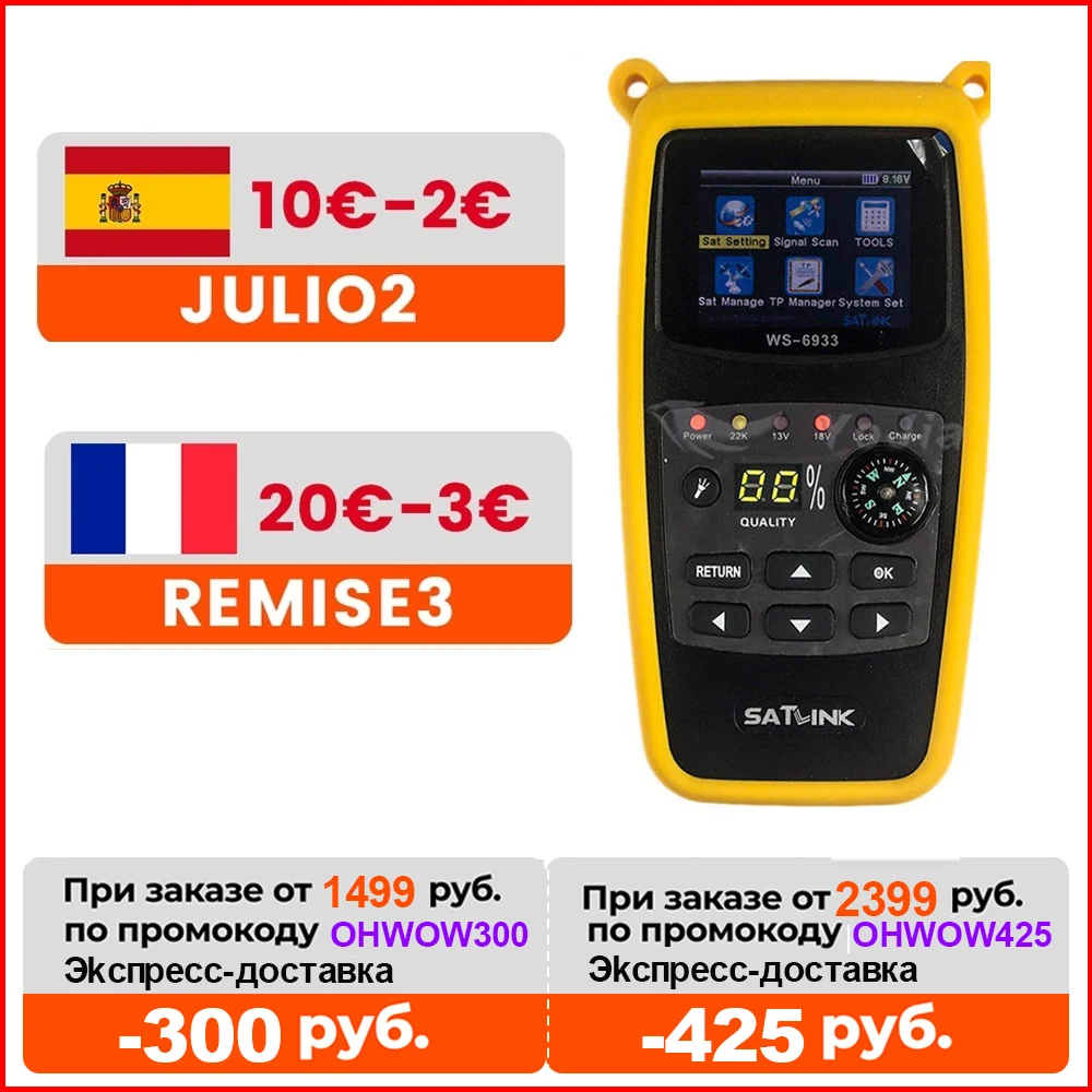 Оригинальный Satlink WS 6933 DVB S2 Satfinder FTA C & Ку Цифровой спутниковый Finder 2 1 дюймов ЖК дисплей Дисплей СБ метр