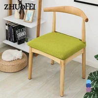chair seat covers elastic solid color chair cover simple modern style stool cover seat covers suitable for homeofficesparty