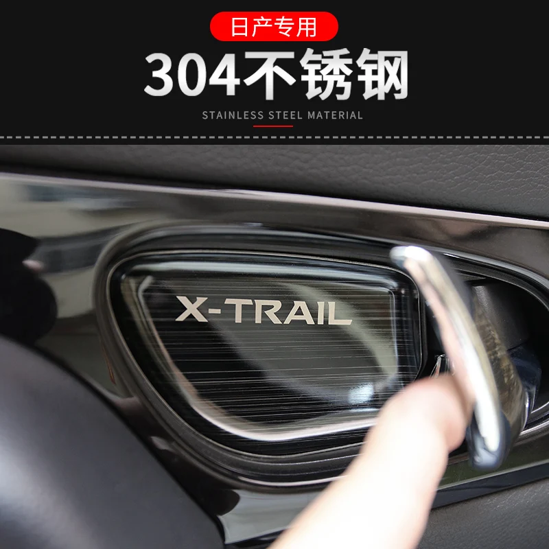 Внутренняя дверная Накладка для Nissan QASHQAI J11 X trail T32 внутренняя накладка чаша круг