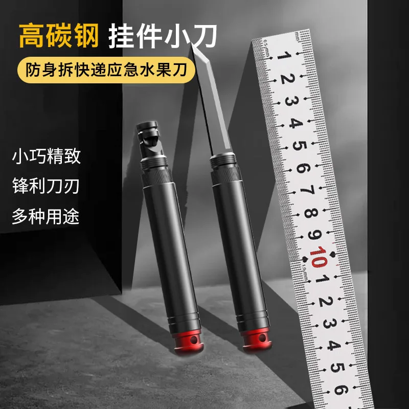 Портативный нож для фруктов мини-нож распаковки украшения из высокоуглеродистой