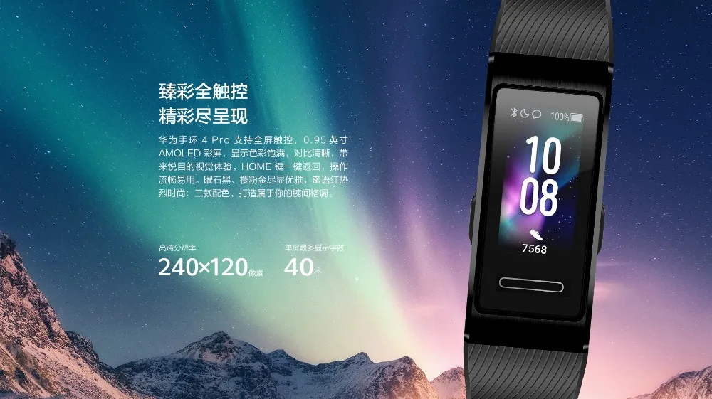 Умный Браслет huawei Band 4 Pro, инновационные часы, лица, автономный gps, проактивный мониторинг здоровья, SpO2, кислород крови