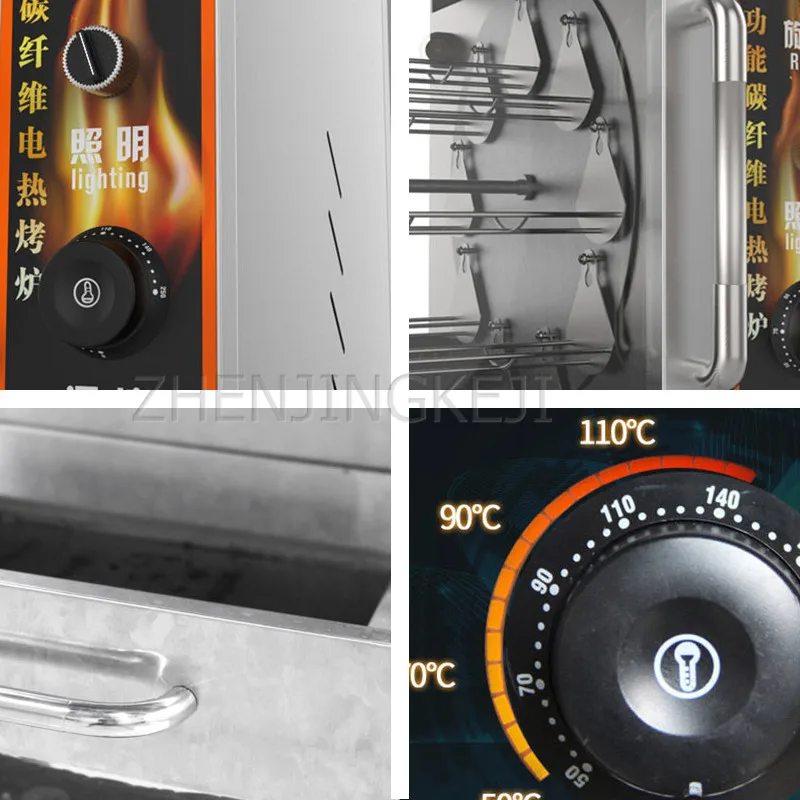 

2.2KW Commercial Electric Oven Roasted Sweet Potato Machine Electro Thermal Fully Automatic Grilled Corn Sweet Potato Stove 20L