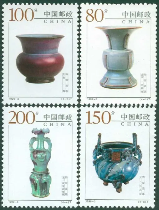 4 шт./компл. Новый штамп для печной фарфор Китайская керамика серия MNH|Штампики| |