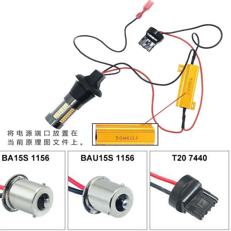 

2pcs Dual Color 1156 BA15S/BAU15S T20 7440 T25 3156 LED Bulbs fog lightsTurning Lights 66SMD White Amber Error Free Canbus