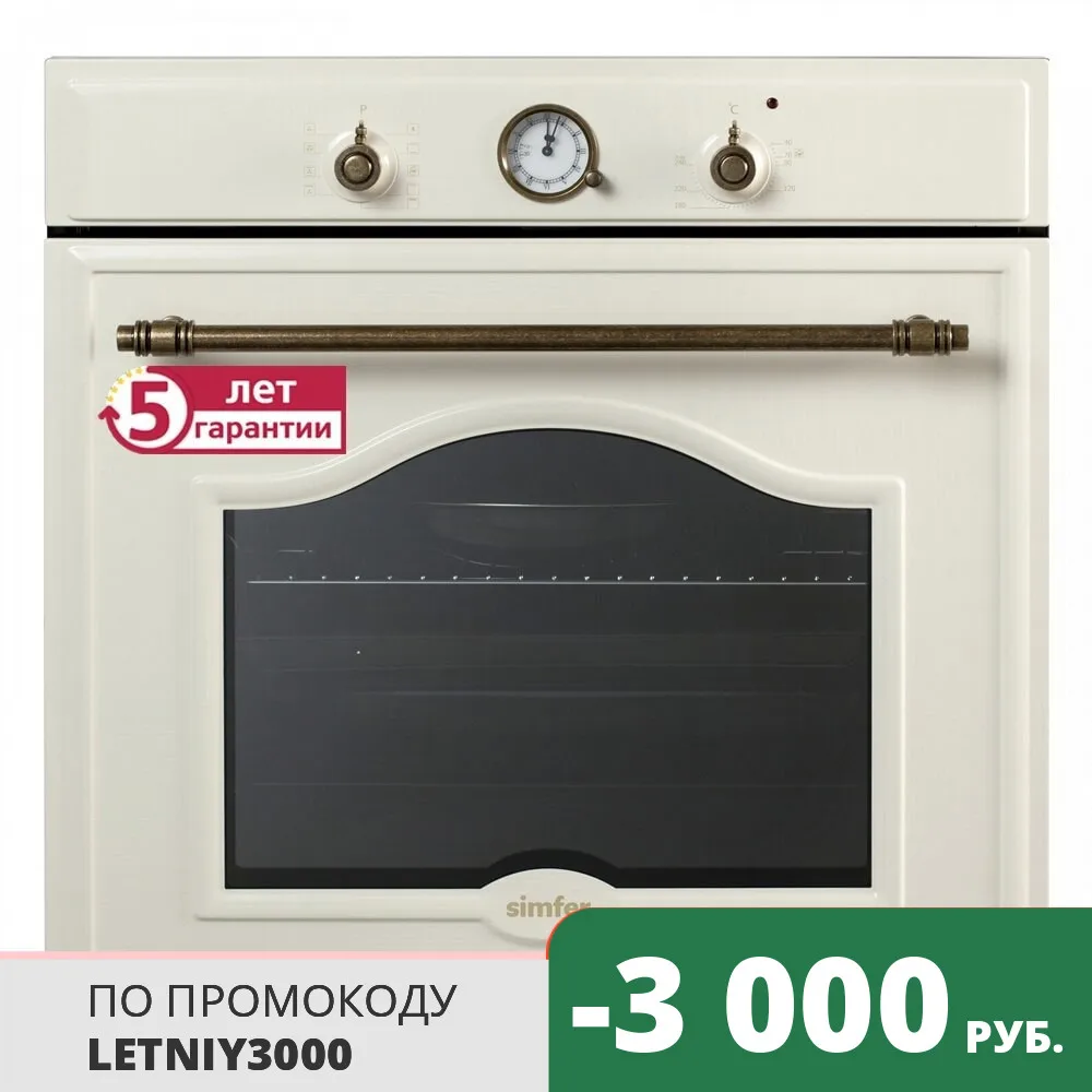 Электрический духовой шкаф Simfer B6EO77097 гриль конвекция|Духовые шкафы| |