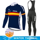 Новинка 2022, зимний флисовый комплект одежды STRAVA из Джерси для езды на велосипеде, одежда для езды на велосипеде, одежда для езды на велосипеде, комплект для езды на велосипеде