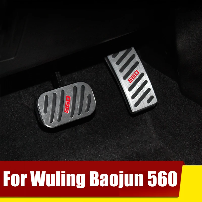 Для Wuling Baojun 530 560 730 AT/MT Алюминиевый сплав Автомобильная педаль газа акселератора