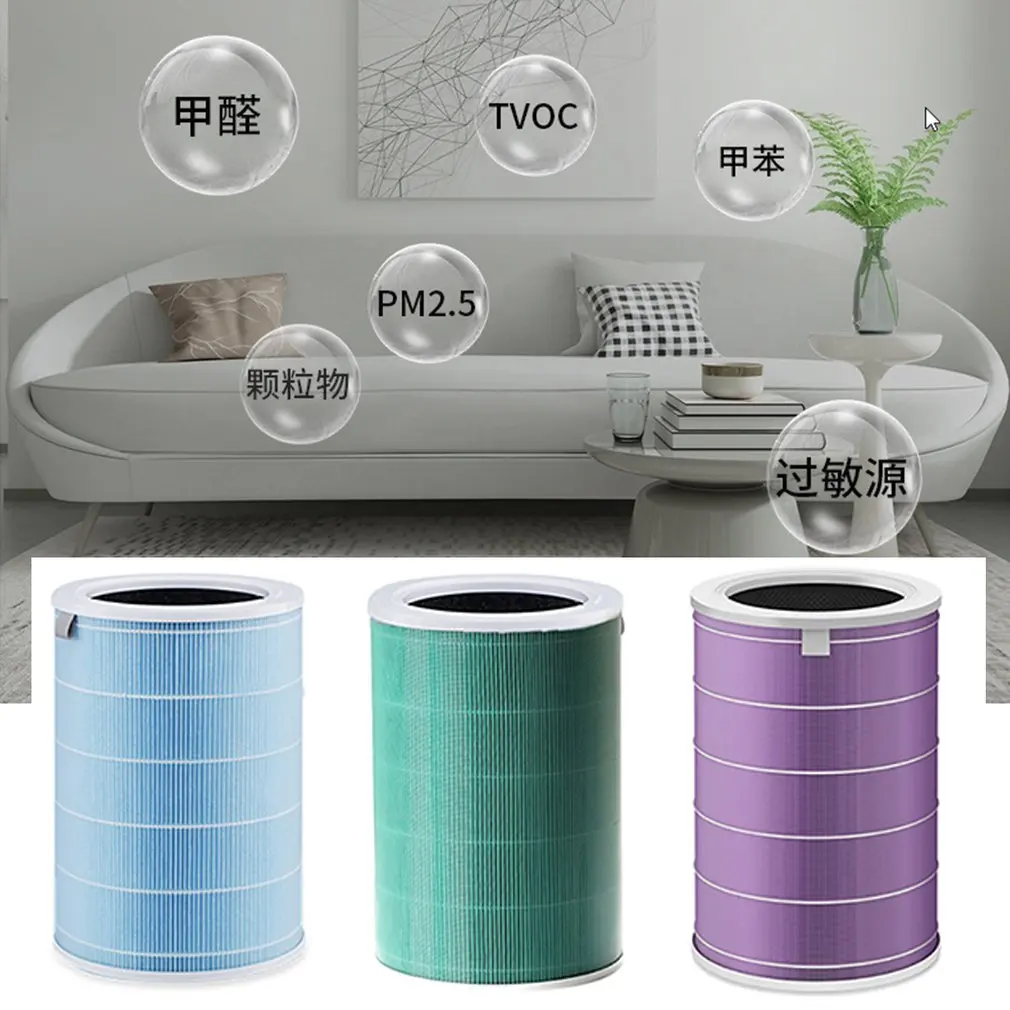 

Air Purifier Filter Anti-formaldehyde PM2.5 Formaldehyde Removal Air Cleaner Triple Filter Enhanced Version