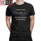 Мужская забавная футболка с надписью I Not Need Google, Моя жена знает всё, одежда для мужа, папы, жениха, смешные футболки, хлопковая футболка