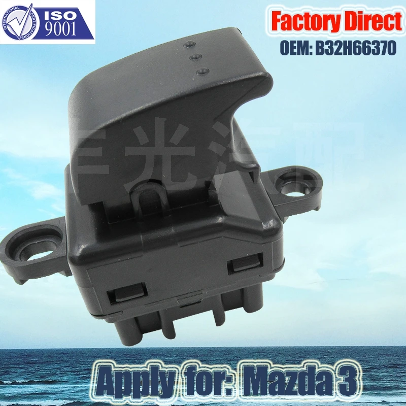 

Автоматический переключатель управления окном электропитания для mazda 3, пассажирский боковой переключатель B32H66370, Прямая поставка с фабрик...