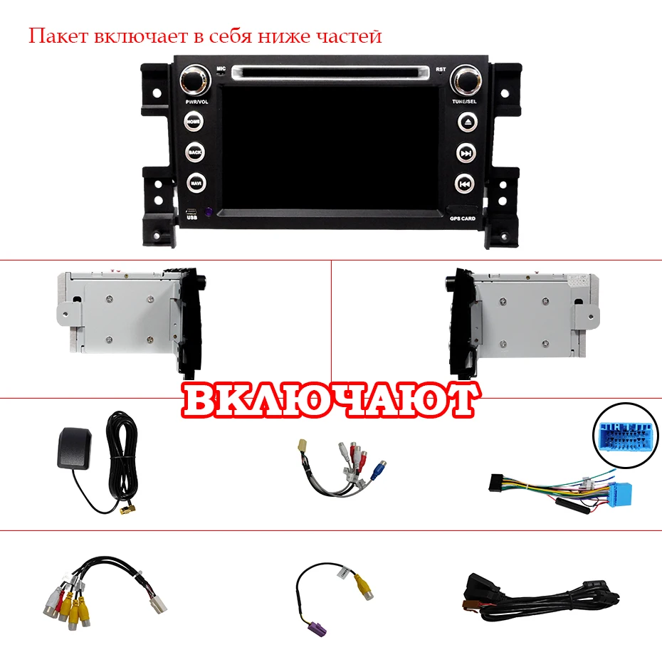 4G 64G 8 ядерный DSP ips 2 Din Android 9,0 автомобильный dvd-плеер gps Аудио для SUZUKI GRAND VITARA 2007-2013 автомобильный радио мультимедиа obd2 dvr