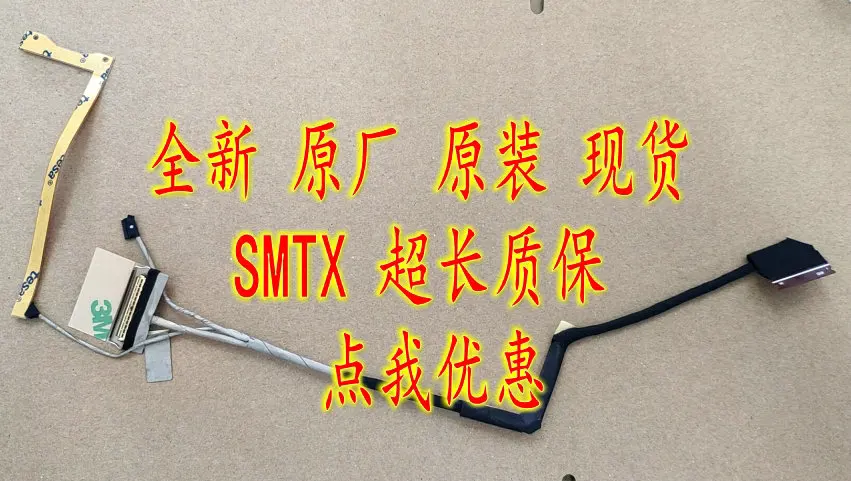 Новый оригинальный для Lenovo Y530 Y7000-15 led lcd lvds кабель DC02C00DN10