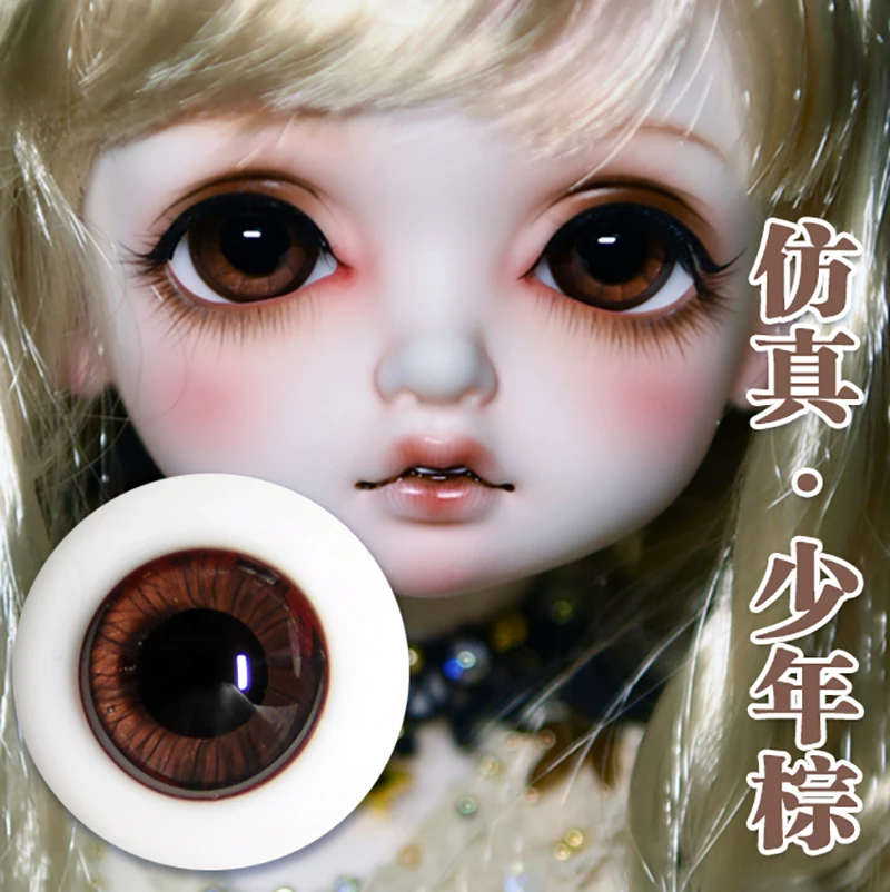 Allaosify BJD кукольные глаза высокое качество стекло глазное яблоко имитация серии