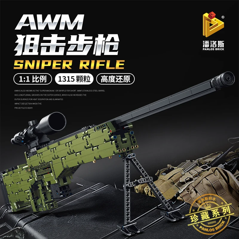 Конструктор Moc Военная серия Kar98k Awm снайперская винтовка пулемет с комплектом